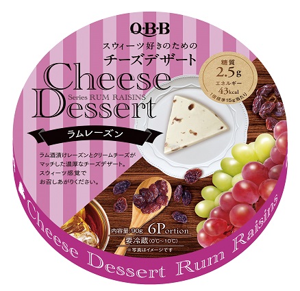 QBB チーズデザート６Ｐ　ラムレーズン90g（6個入）