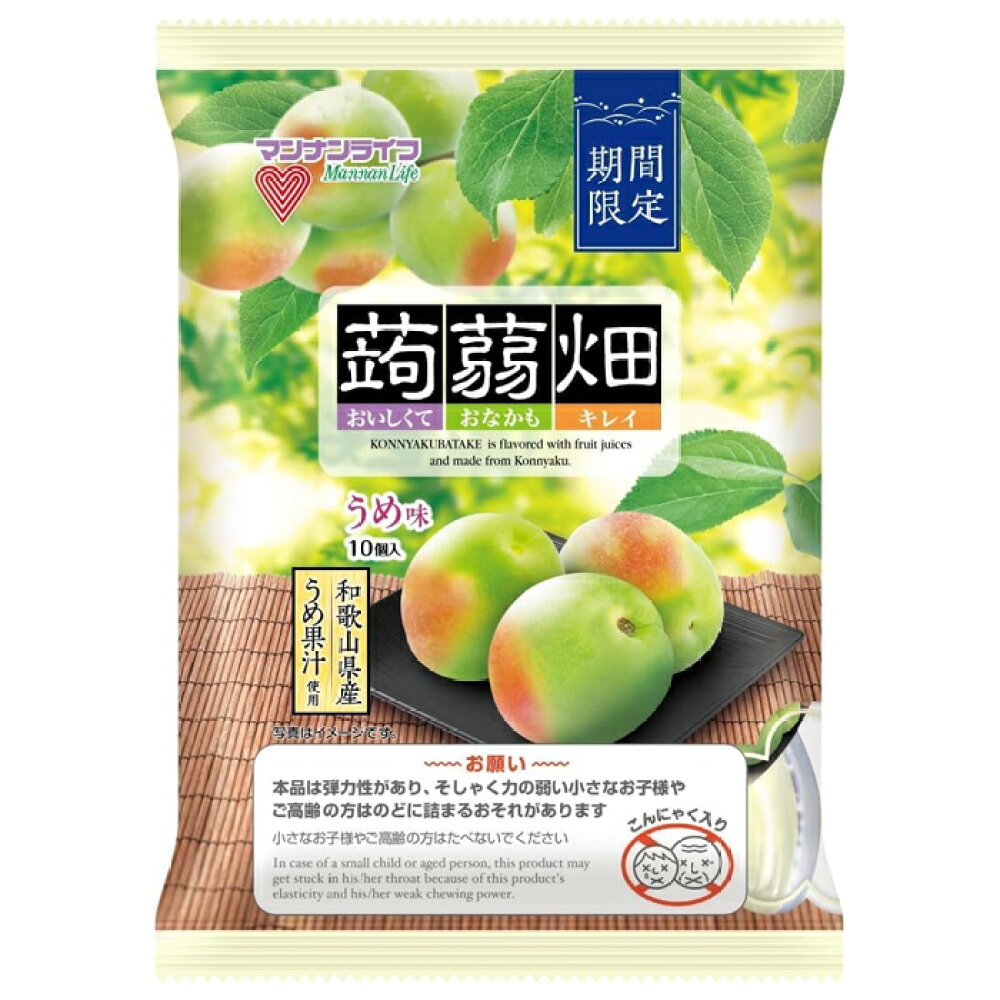 マンナンライフ	蒟蒻畑 うめ味  １０個   賞味期限2026.12.27～