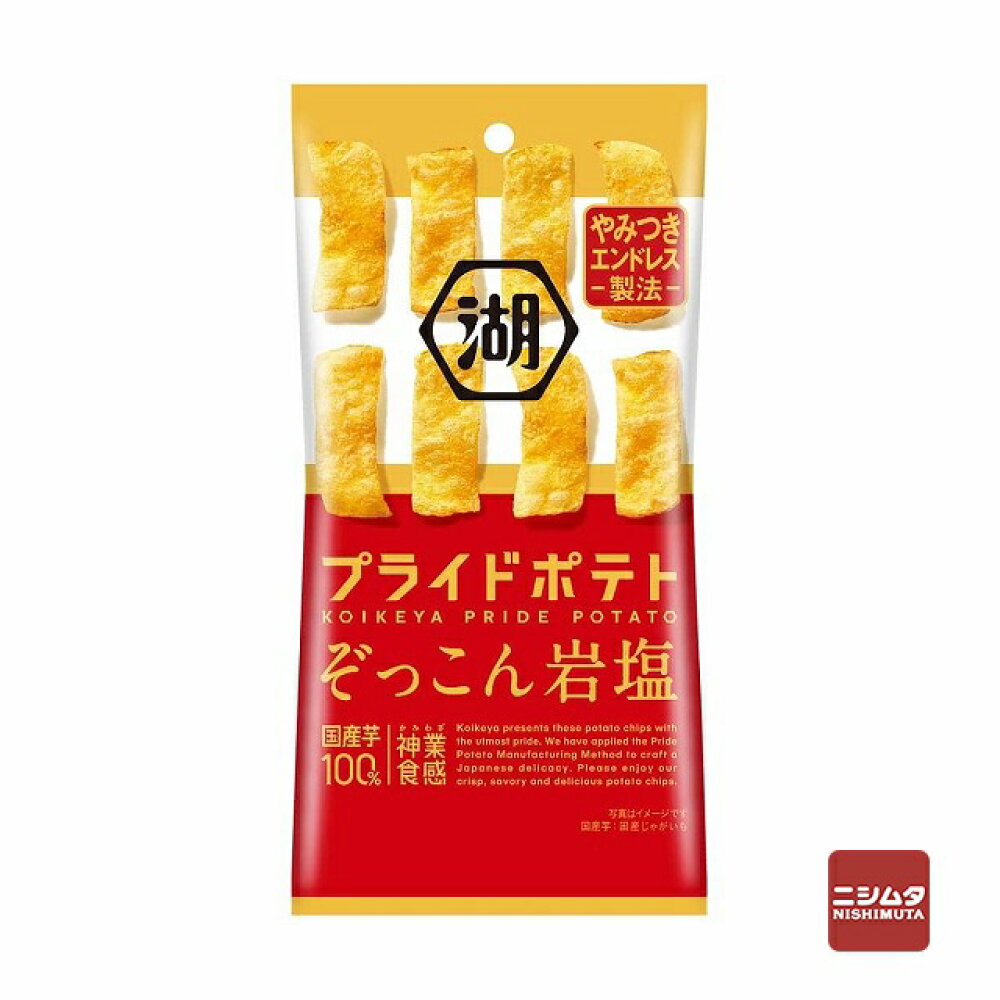 湖池屋	プライドポテトスリムバッグ ぞっこん岩塩 ３０ｇ  賞味期限2026.12.31