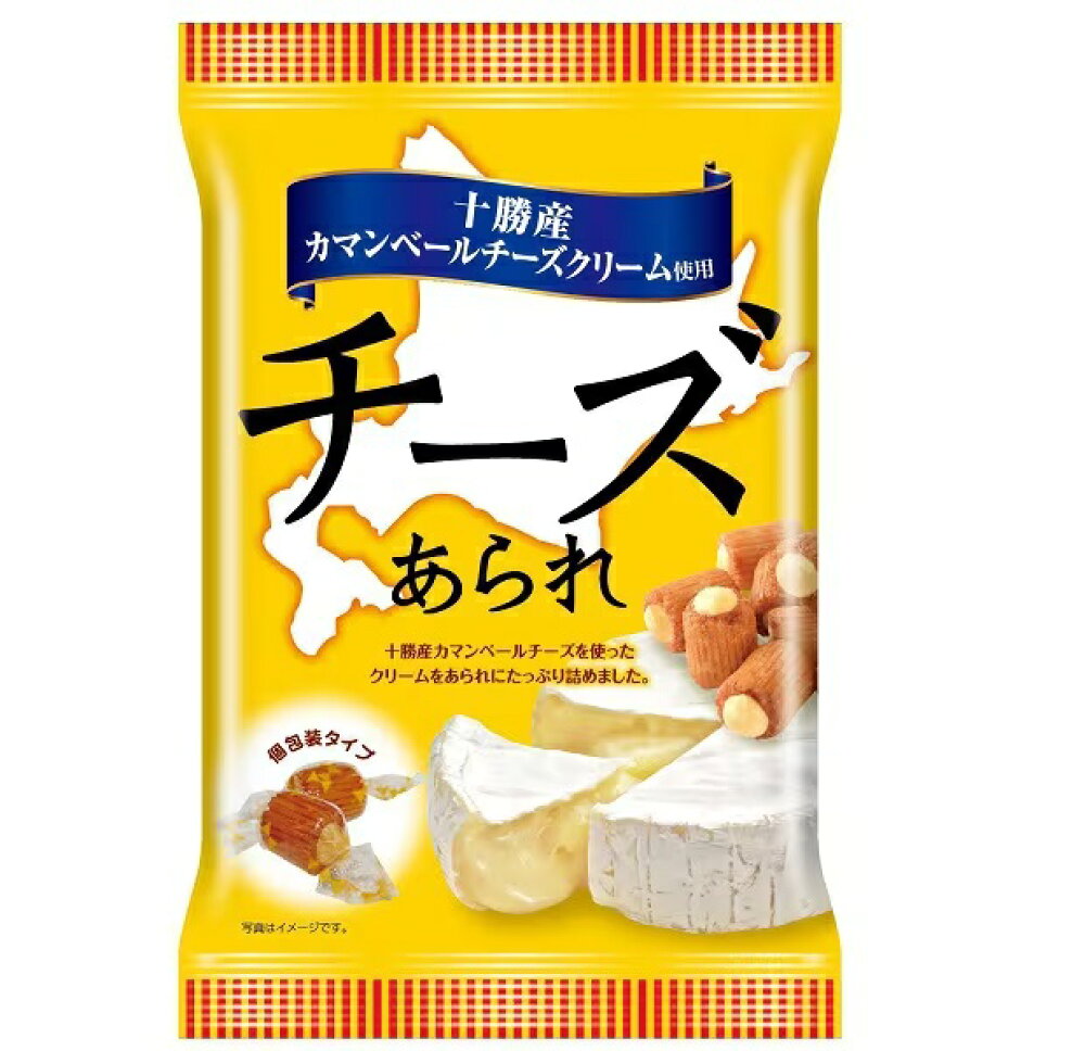 きらら	十勝カマンベールチーズあられ	５２ｇ 賞味期限2026.11.25