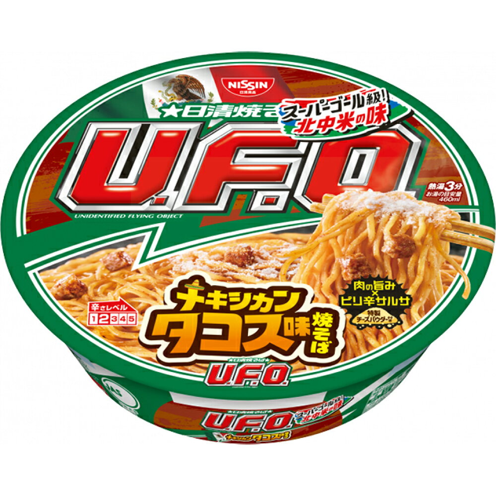 日清食品　焼そばU.F.O　メキシカンタコス焼そば103ｇ　賞味期限2026.11.27