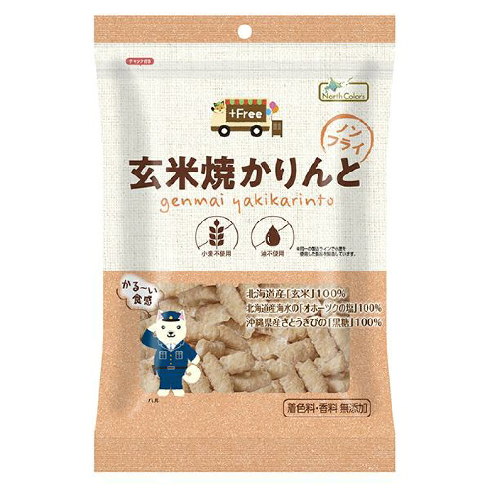 ノースカラーズ	プラスフリー  玄米焼かりんと  ４０ｇ   賞味期限2026.11.16