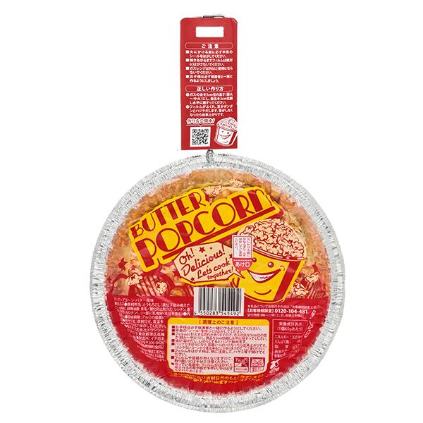 ドウシシャ	手作りポップコーン　バター風味	６５ｇ　賞味期限2027.2.28