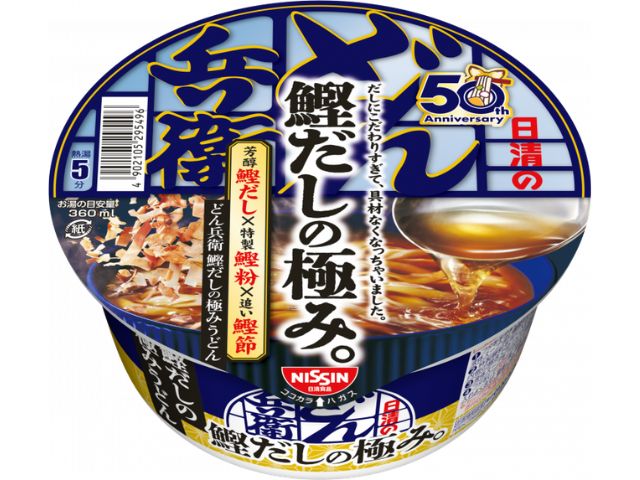 日清食品　どん兵衛　鰹だしの極みうどん86ｇ　賞味期限2026.11.12