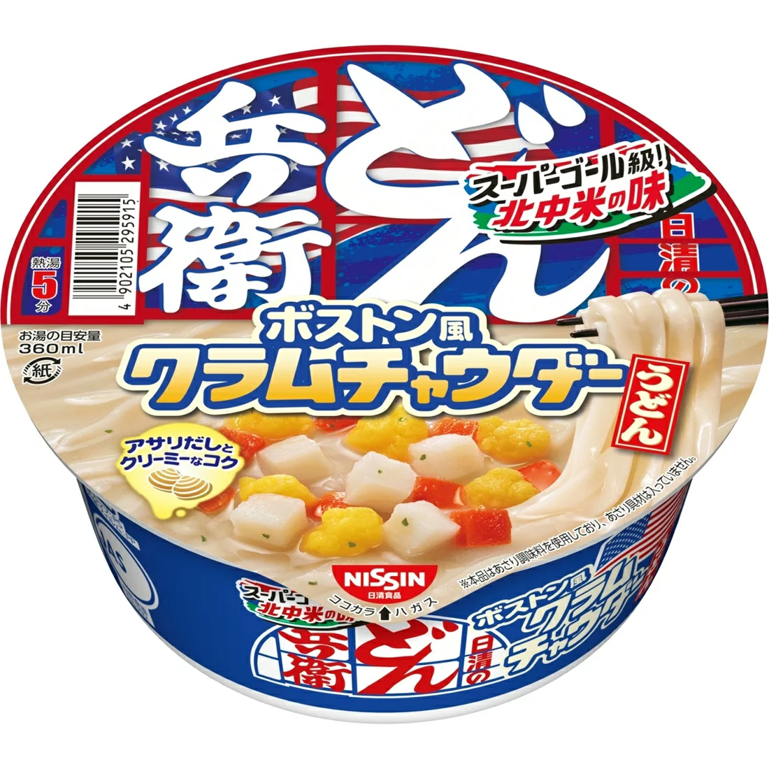 日清食品　どん兵衛　ボストン風クラムチャウダーうどん81ｇ　賞味期限2026.11.21