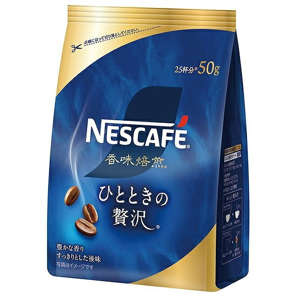 ネスレ日本　香味焙煎　50ｇ　新品