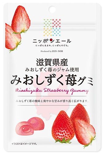 全国農協食品  滋賀県産みおしずく苺グミ ４０ｇ  賞味期限2027.4.7