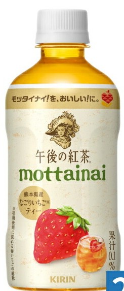 キリン　午後の紅茶MOTTAINAI　なごりいちごティー400ｌＰＥＴ　賞味期限2026.11.30