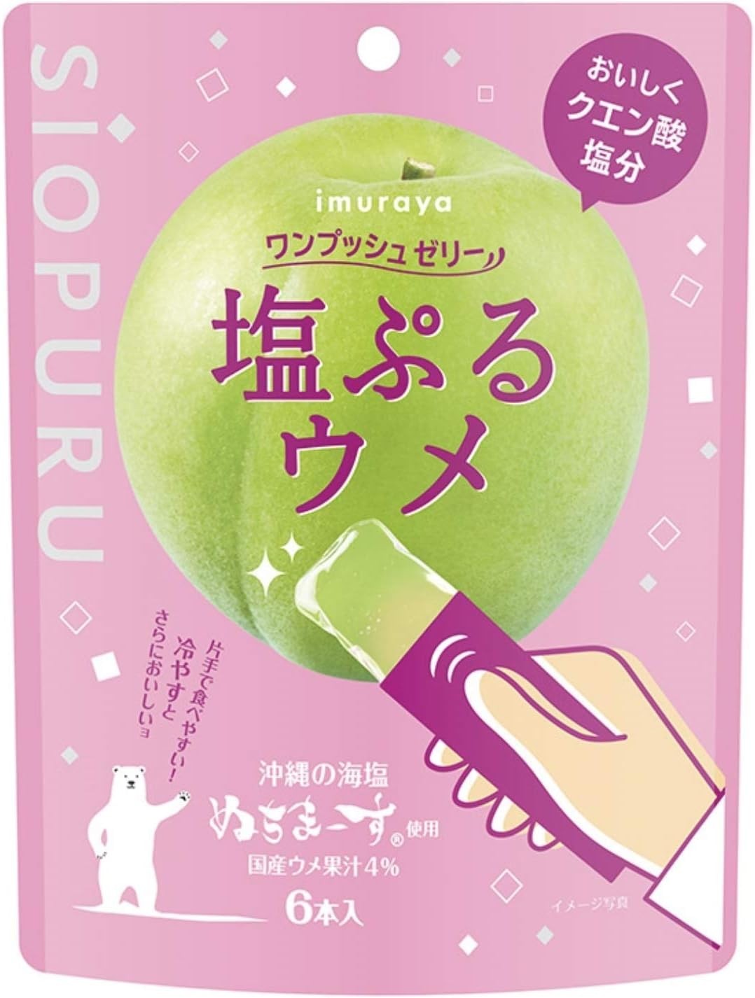 井村屋  ワンプッシュゼリー  塩ぷるウメ  ９０ｇ  賞味期限2027.6.30