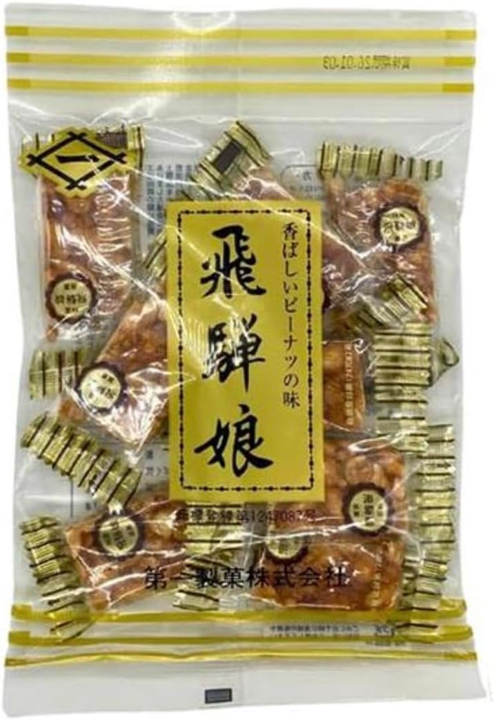 第一製菓  飛騨娘  １８０ｇ   賞味期限2026.12.4