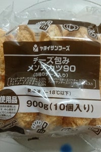 ヤヨイフーズ　チーズ包みメンチカツ９０　10P