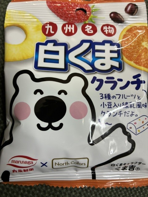 ノースカラーズ	 白くまクランチ  31g  賞味期限2026.9.29