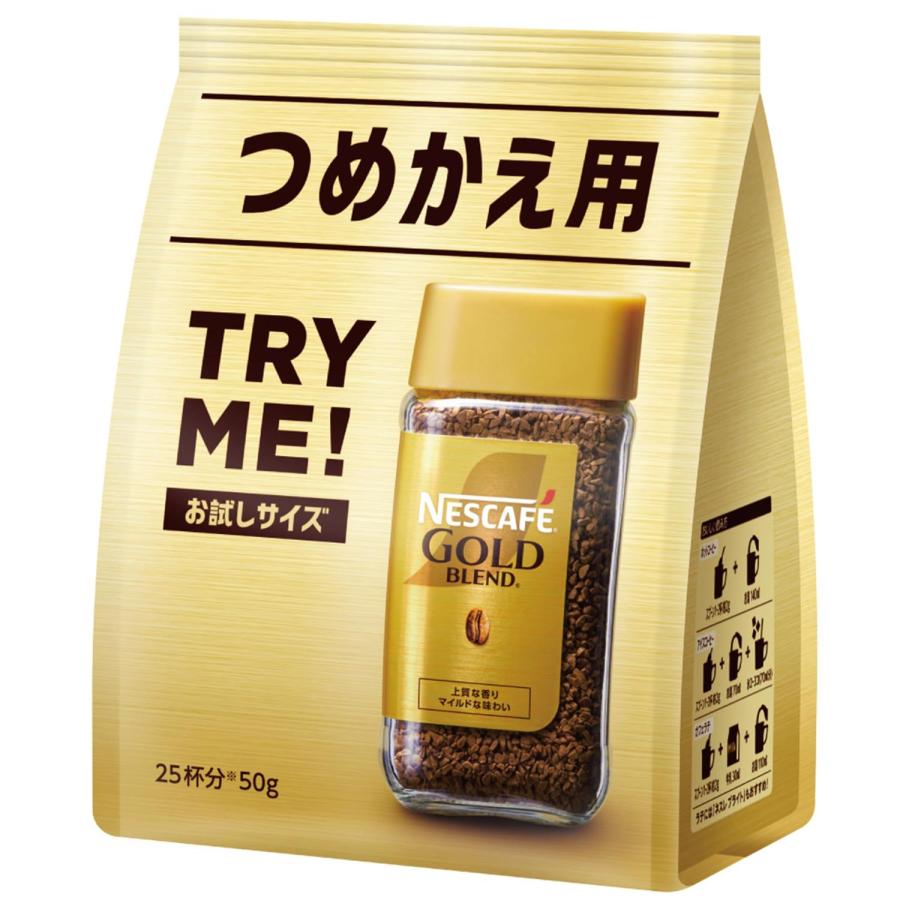 ネスレ日本　ゴールドブレンド詰替用50ｇ　新品