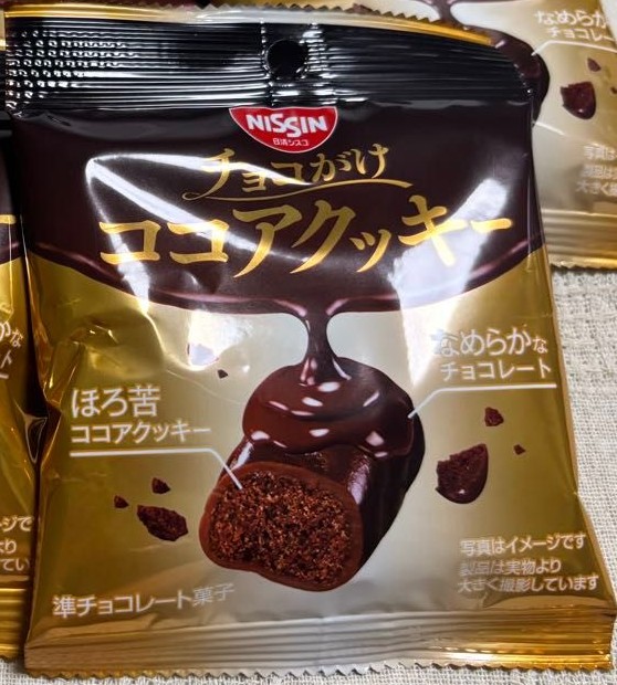 日清シスコ  チョコがけココアクッキー 35g 賞味期限2026.9.30