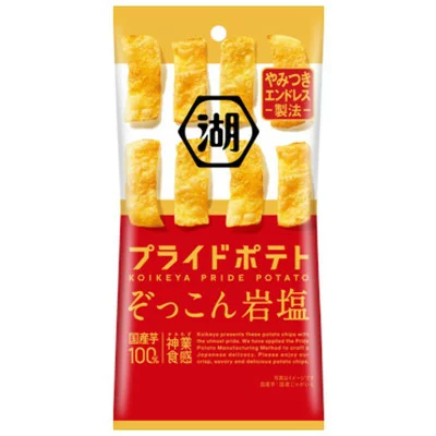 湖池屋　プライドポテトぞっこん岩塩スリムパック30ｇ　賞味期限2026.5月