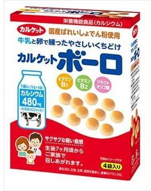 イトウ製菓　カルケットボーロ	６４ｇ　賞味期限2027.3.1