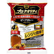 ハウス　プロクオリティビーフカレー中辛4袋　680ｇ　賞味期限2025.12.31
