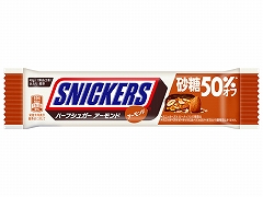 スニッカーズ　ハーフシュガーアーモンド2本　賞味期限2025.9.14