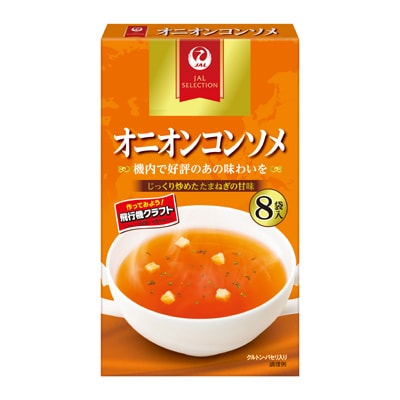 明治　JALオニオンコンソメ8袋　賞味期限2026.3月