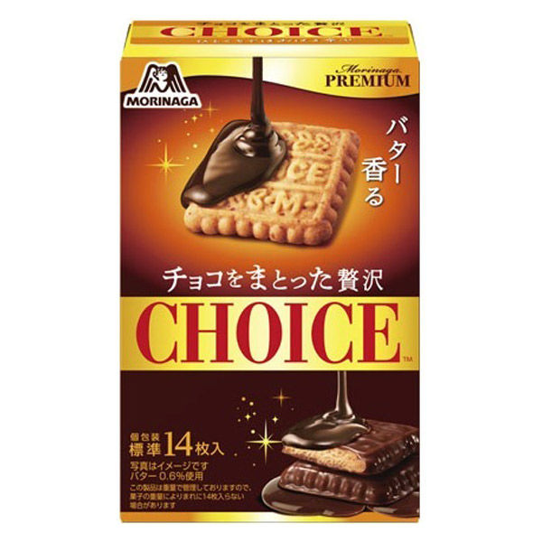 森永製菓  チョコをまとった贅沢チョイス １０１ｇ 賞味期限2026.1.31～
