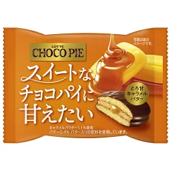 ロッテ　チョコパイキャラメルバター１個　賞味2026.3.29