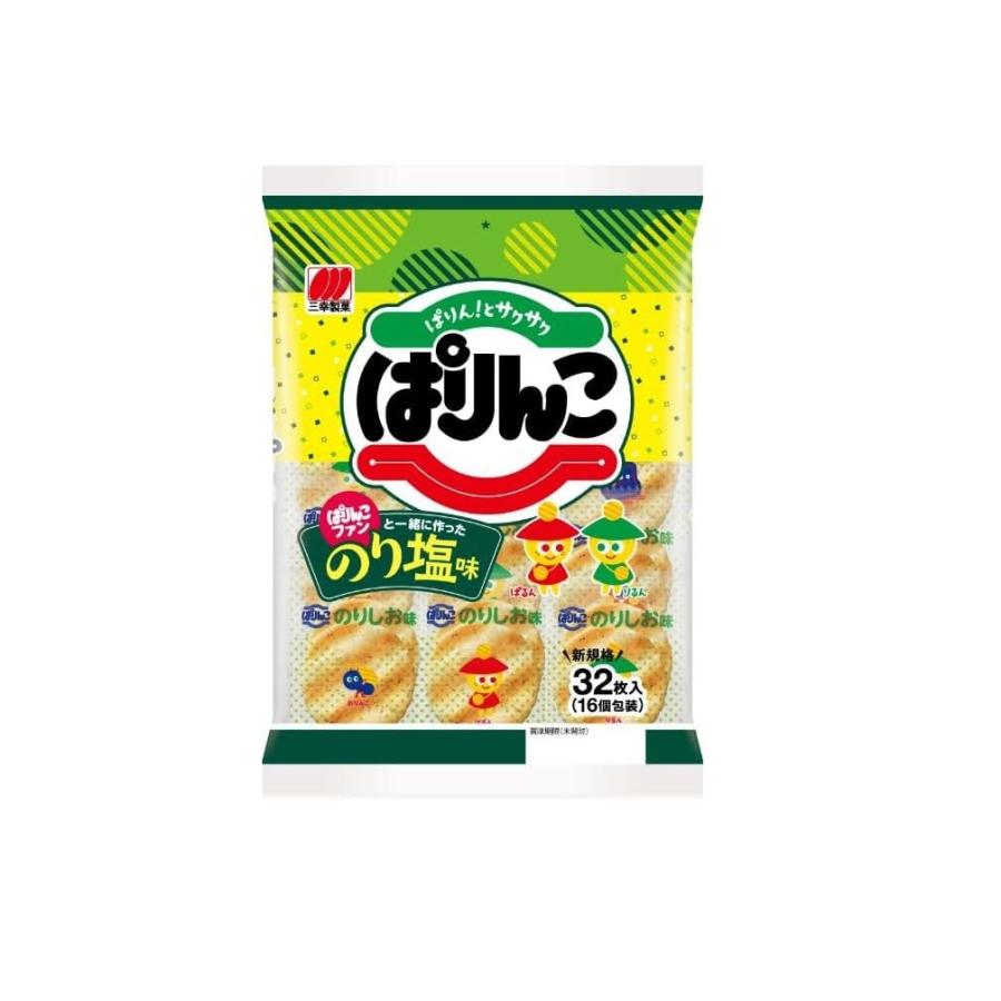 三幸製菓　ぱりんこのり塩味32枚　賞味期限2025.10.24