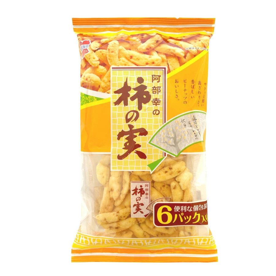 阿部幸製菓  柿の実 １５０ｇ 賞味期限2026.4.6
