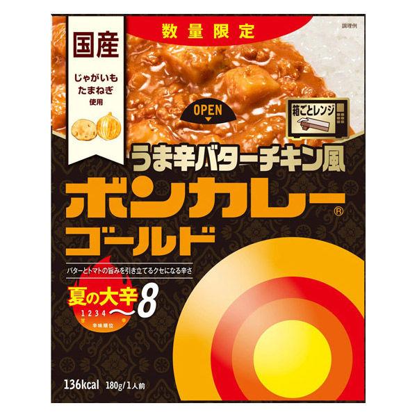 大塚食品　ボンカレーゴールド夏の大辛　旨辛バターチキン180ｇ　賞味期限2026.9月