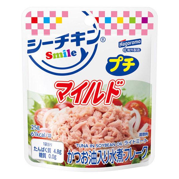 はごろも　シーチキンプチマイルド25ｇ　賞味期限2027.1月