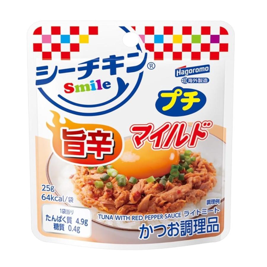 はごろも　シーチキンプチマイルド旨辛25ｇ　賞味期限2027.1月