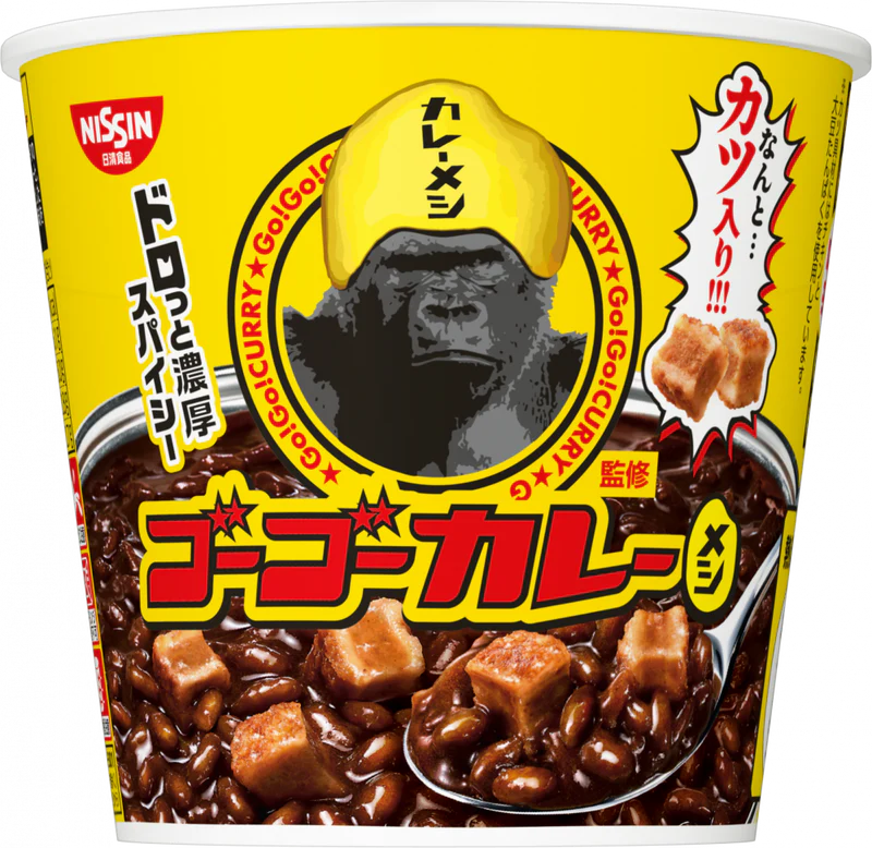 日清食品　ゴーゴーカレーメシ103ｇ　賞味期限2026.4.8