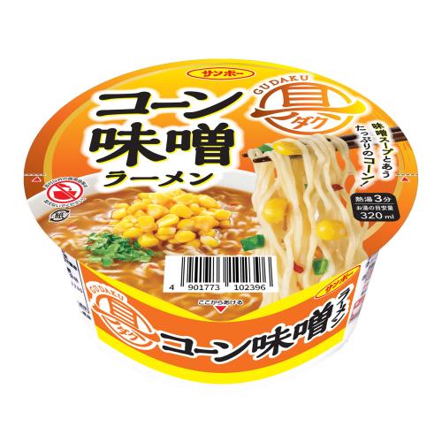 サンポ―食品　具だくカップ麺　コーン味噌76ｇ　新品