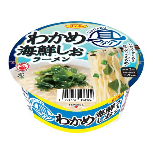サンポ―食品　具だくカップ麺　わかめ海鮮しおラーメン　新品