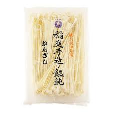 後文　稲庭うどんかんざしトレー300ｇ　賞味期限2027.4.20
