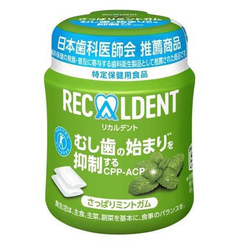 モンデリーズ・ジャパン  リカルデント さっぱりミントガムボトル 135.2ｇ 賞味期限2026.10.31
