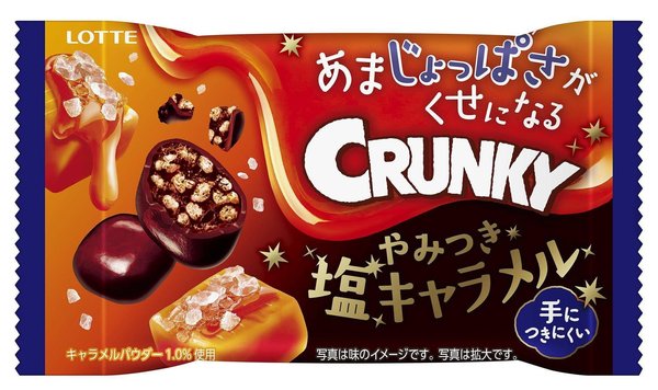 ロッテ	クランキーＰＪ 塩キャラメル 35g 賞味期限2026.11.30