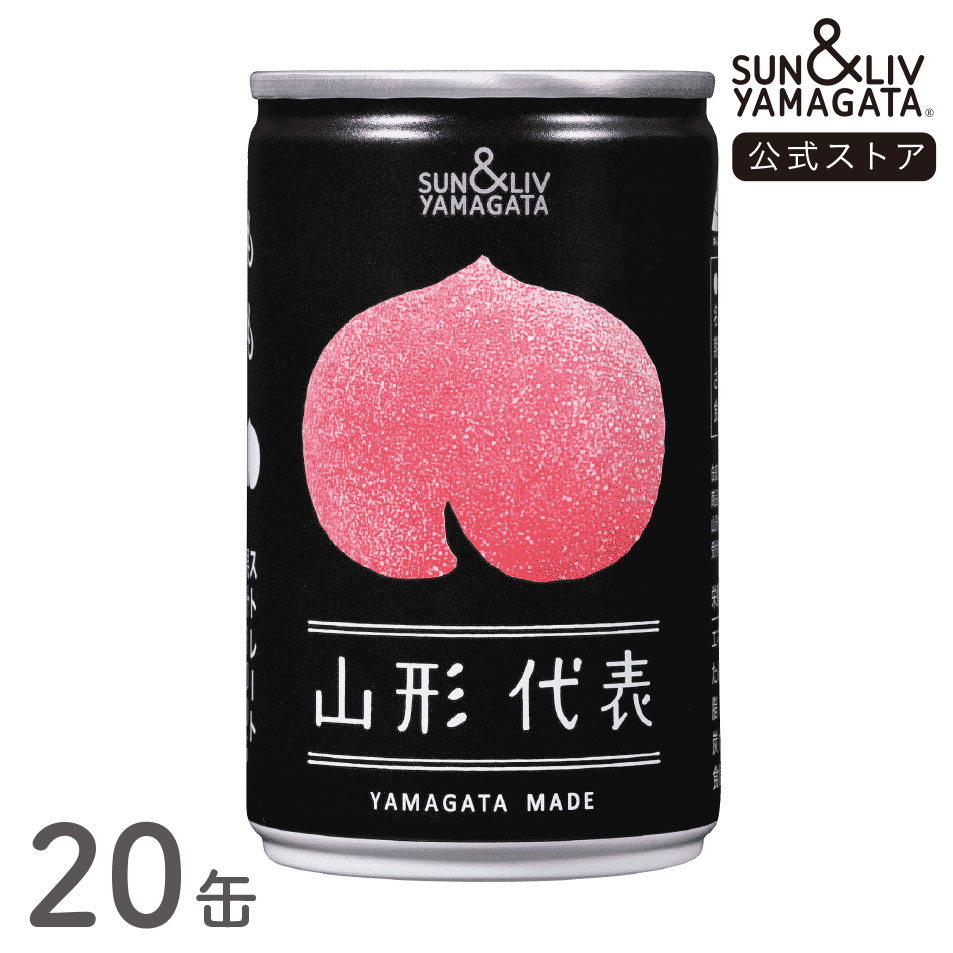 山形代表　もも
