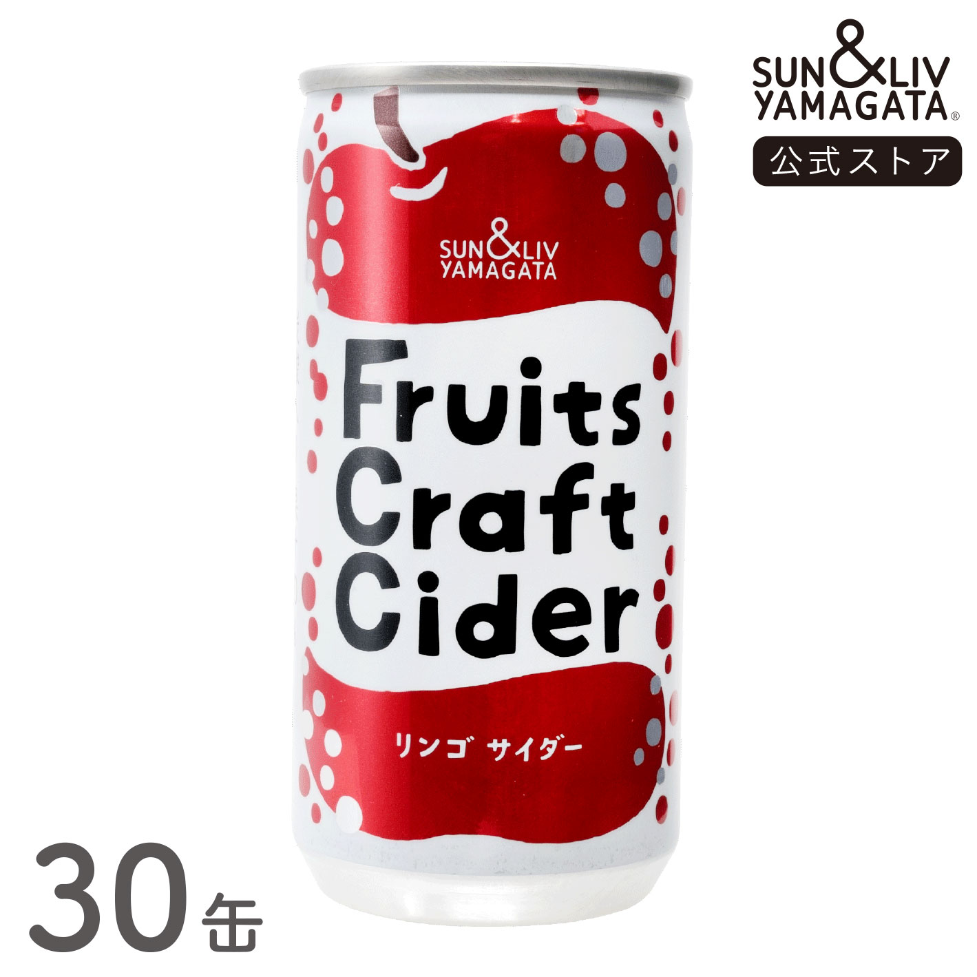 Fruits Craft Cider リンゴサイダー