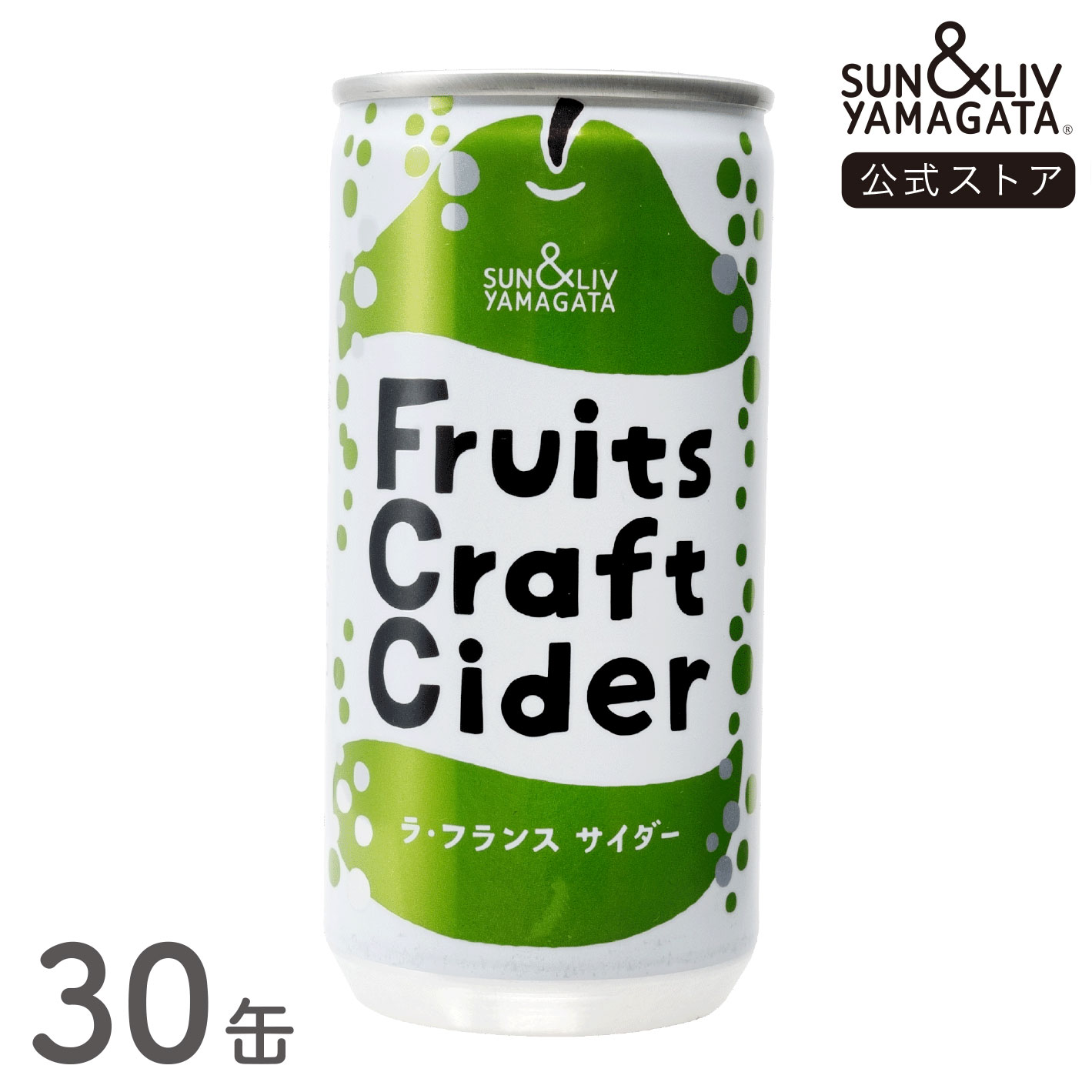 Fruits Craft Cider ラ・フランスサイダー