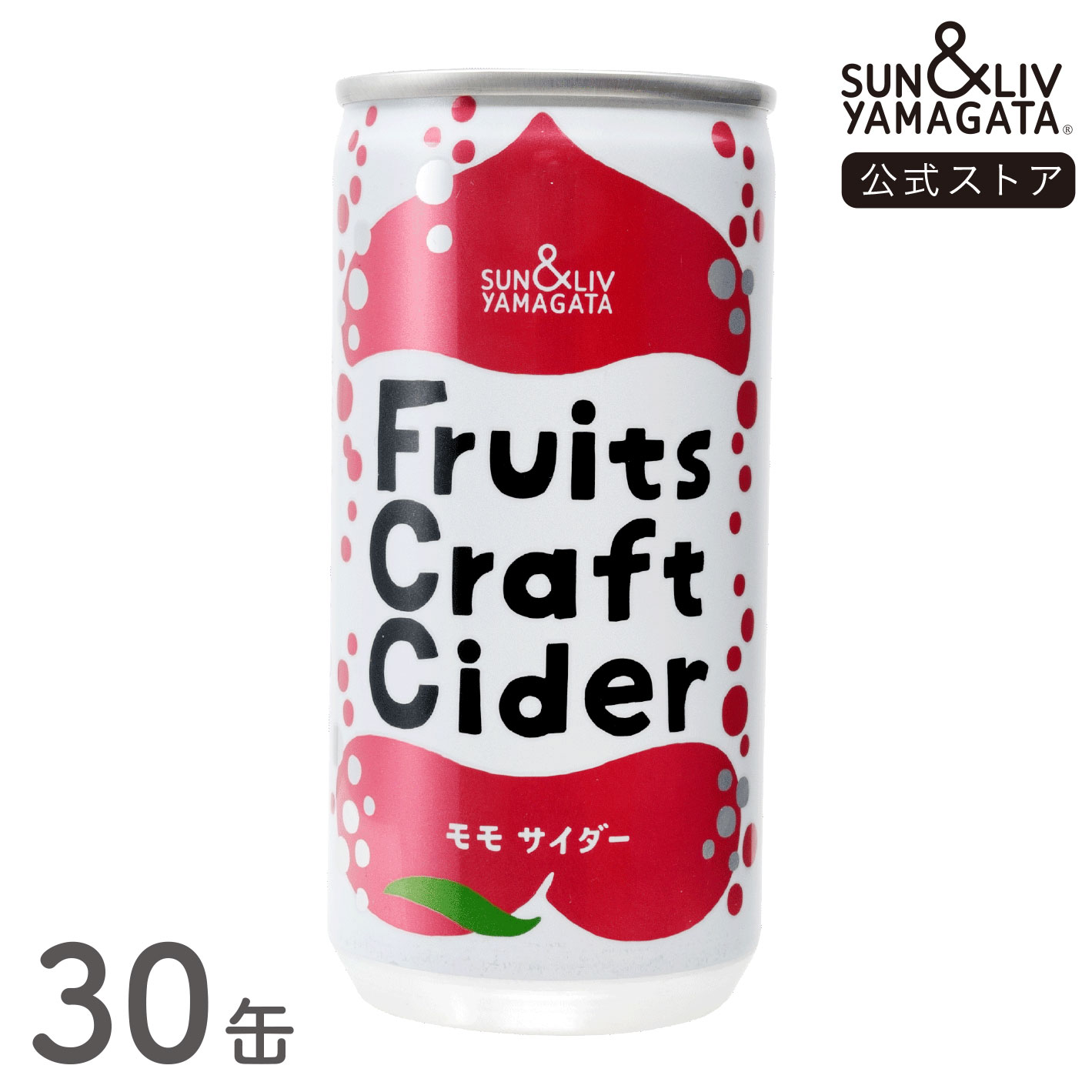 Fruits Craft Cider モモサイダー