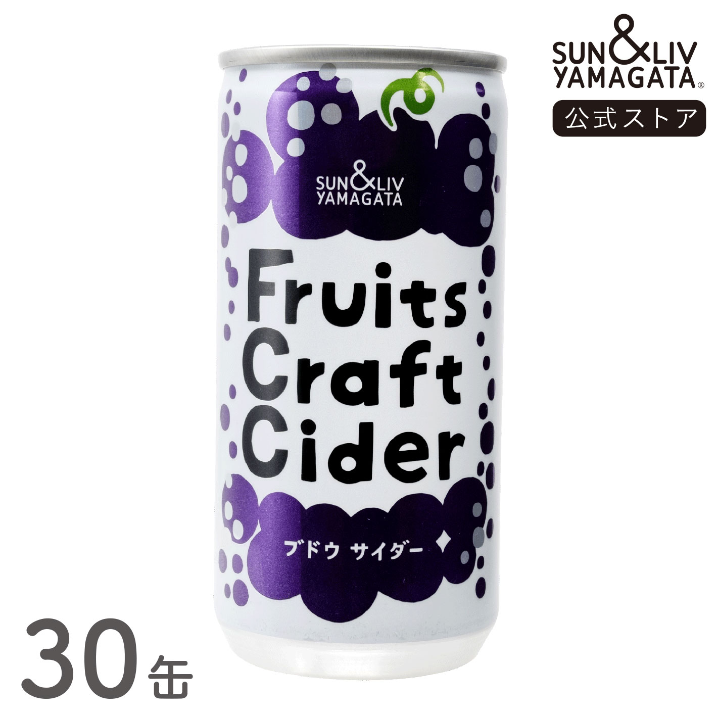 Fruits Craft Cider ブドウサイダー