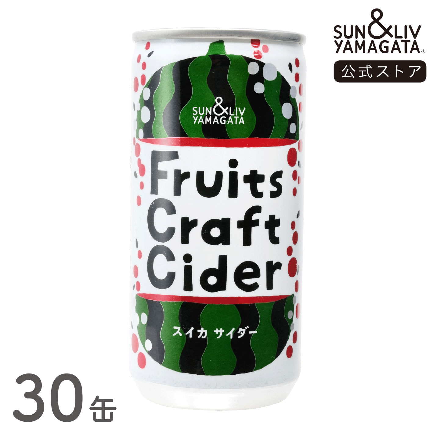Fruits Craft Cider スイカサイダー