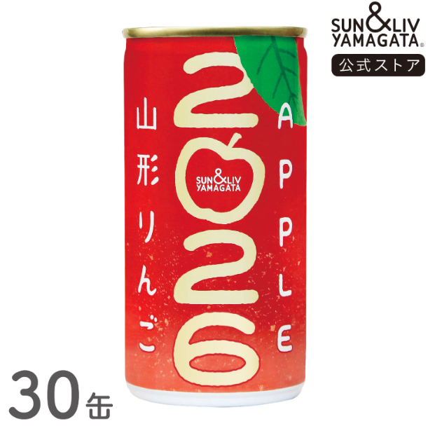 山形りんご2026