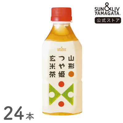 山形つや姫玄米茶