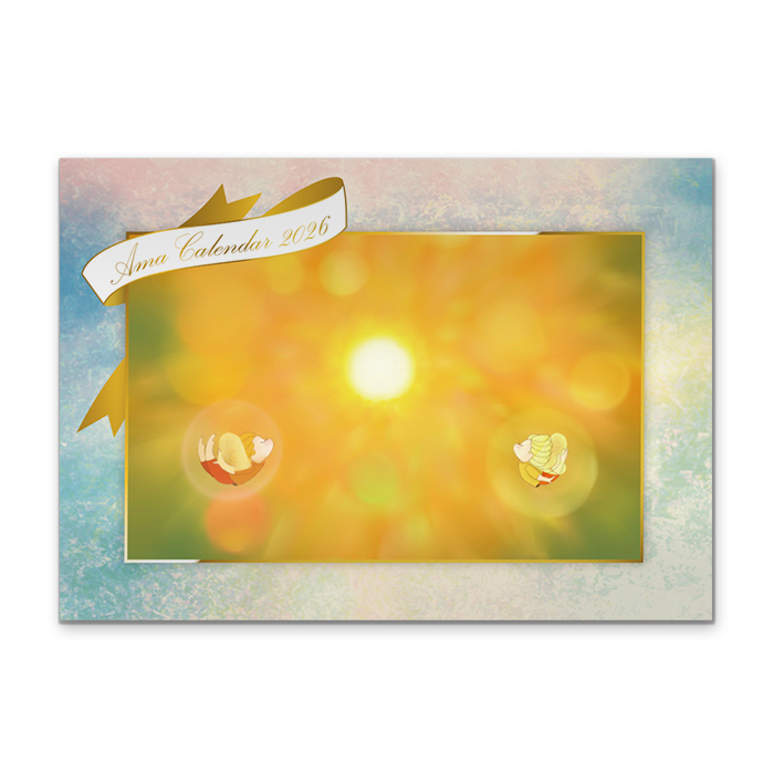 Ama カレンダー 2026