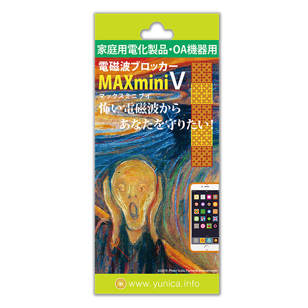MAX mini V