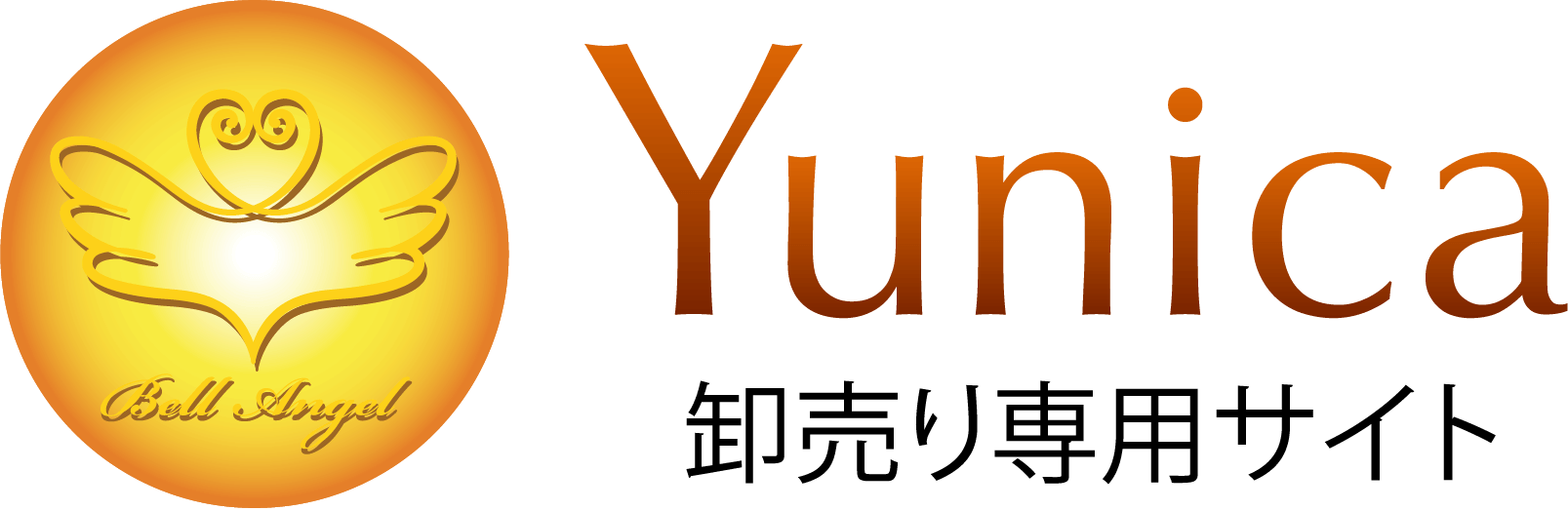 株式会社ユニカ　卸売り専用サイト