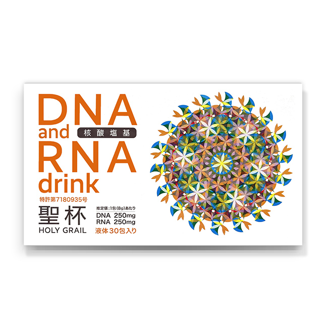DNA and RNAドリンク 聖杯
