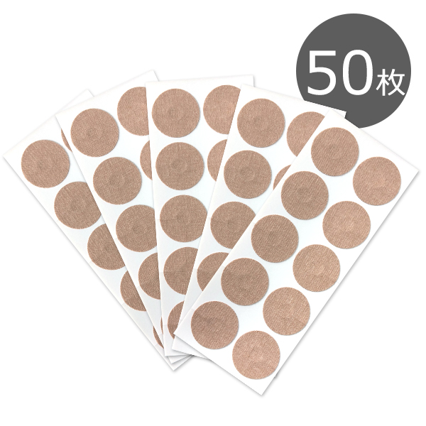 ブラックアイ専用貼付シール　50枚入