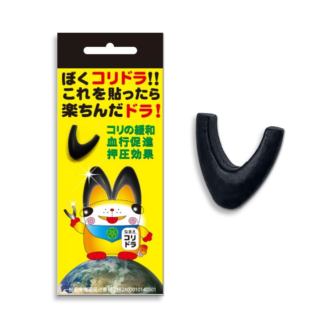 丸山式　コリドラ